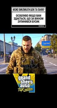 GTA 6 ��� �� �����, � ���� Edition� ��� ������