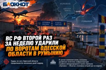 Дважды за шесть дней: почему ВС РФ снова бьют по «воротам» Одесской области в Румынию