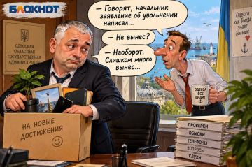 Таки у нас минутка одесского юмора