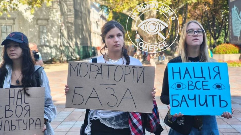 Несколько малолеток, прогуливая школу, вышли под Одесскую мэрию с требованием ввести мораторий на русскоязычный культурный продукт — музыку, фильмы, спектакли и литературные произведения, декламируемые в общественных местах
