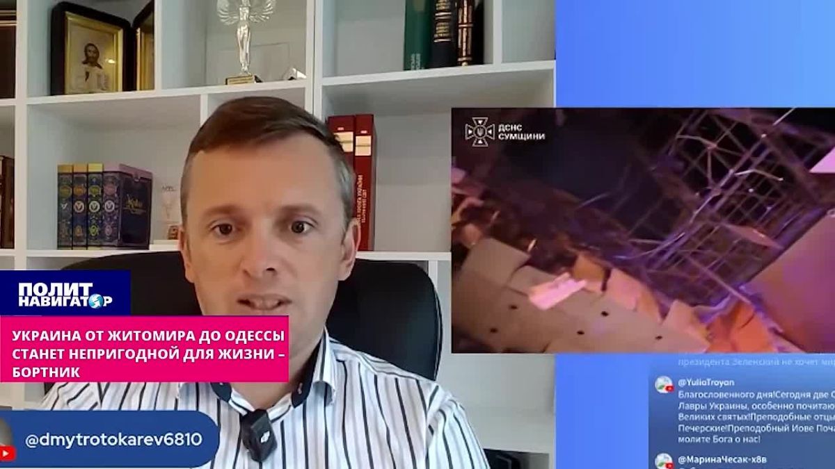 Готовьтесь: Украина от Житомира до Одессы станет непригодной для жизни – Бортник