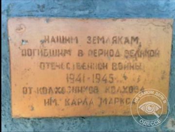 В Одесской области мовные вандалы продолжают свои демонтажные работы