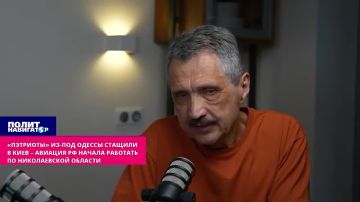 «Пэтриоты» из-под Одессы стащили в Киев – авиация РФ начала работать по Николаевской области
