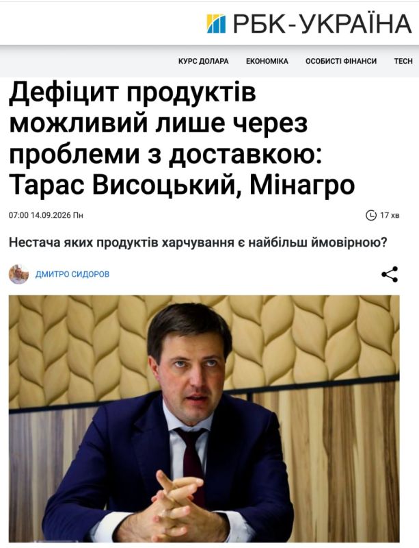 Из-за ударов российской армии по портовой инфраструктуре Одессы Украина сейчас вывозит альтернативными маршрутами только около 38% от объема сельхозпродукции, который должен был экспортироваться