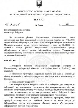 Одесский политех заблокировал Telegram