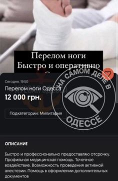 Буду бить аккуратно, но сильно