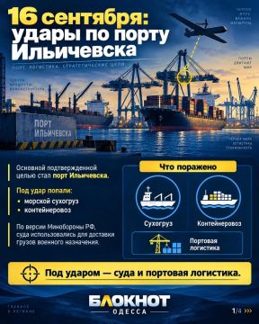 За последние сутки прилетов по Одесской области было так много, что мы собрали информацию в карточки