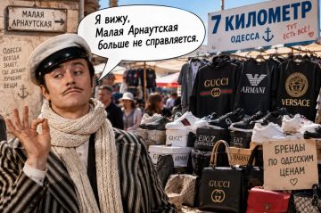 Таки у нас минутка одесского юмора