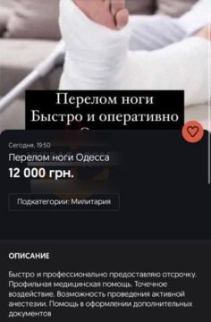 В Одессе темщики открыли актуальный стартап