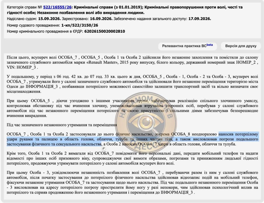 В Одессе убийца из ТЦК получил 5 лет тюрьмы за силовую мобилизацию