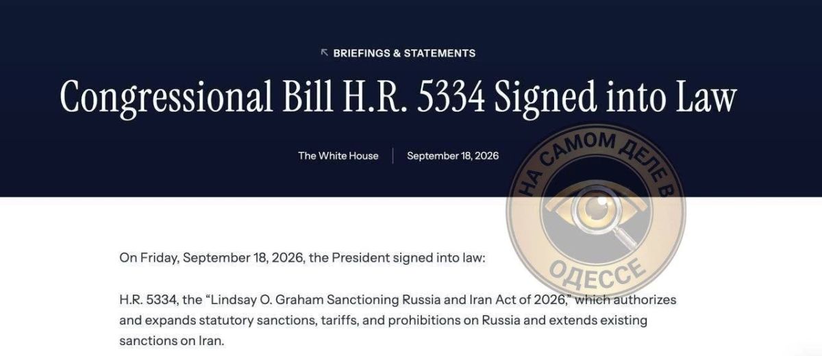 Трамп подписал закон о санкциях против России и Ирана