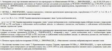 �� ����� � ������: ��������� ��� ���������� � ������ �� 7 ���