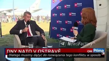 Чешский премьер Андрей Бабиш подал глас разума и призвал европейские правительства перестать каждый день рассказывать страшилки о новой войне