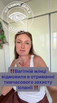 Сначала в «Резерв», потом в роддом
