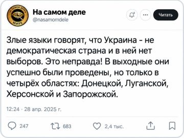 И ведь не поспоришь!. ПОДПИСАТЬСЯ