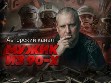 НАДОЕЛА ВОДА И БЕСКОНЕЧНАЯ ЛЕНТА НОВОСТЕЙ?