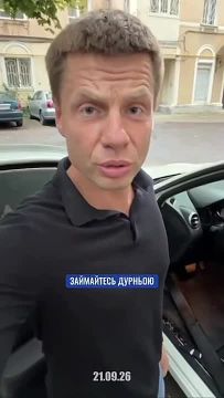 Кто слушал Гончаренко: одесский нардеп нашёл «жучок» в своей машине
