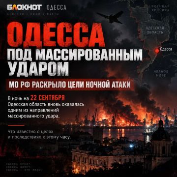 Одесское направление под ударами несколько дней подряд
