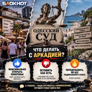 �������� ���: ��� ������ � ��������?