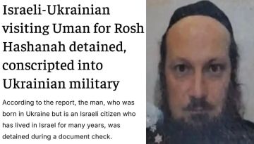 На Украине мобилизовали израильтянина, который приехал на празднование еврейского Нового года