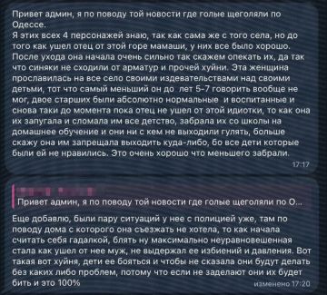 Ситуация по поводу семьи нудистов и кто они такие