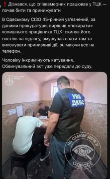 �����������-���������� ����� �� �����, ���� � ����