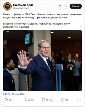 �� ��������, �� �������!. �� � ���