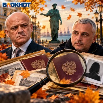 Осень - время искать российские паспорта у одесских чиновников