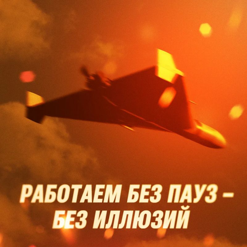 «Вразумляющие доводы спускаем сверху-вниз», — так в Минобороны прокомментировали ночные удары ВС РФ по вражеским объектам в Киеве и Одесской области