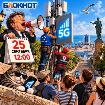 В Одессе анонсировали запуск 5G, но есть нюанс