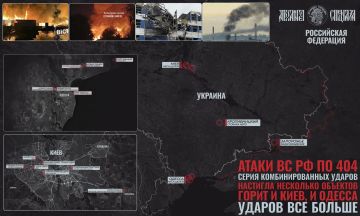 Киев и Одесса в огне. Что касается ударов ВС РФ, то в прошедшие сутки российские подразделения комплексно отработали по Киеву и Одессе, атаковав сразу несколько предприятий