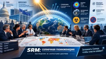 Ослеплённые гордыней: опасные игры чиновников с климатом