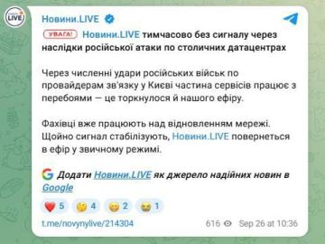 ���������� ��������� ������� LIVE� ������������ ������� ��-�� ������ �� ����-������� � �����