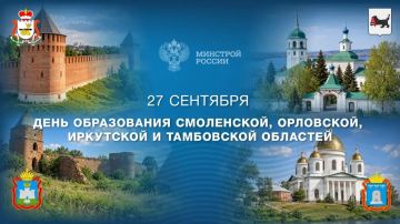 �������, 27 ��������, ���������� ���� ����������� ����� ���������� �������� ������