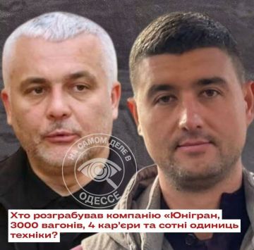 Не санкции, а схема под прикрытием
