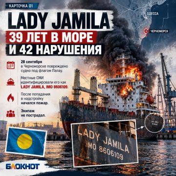 39 ��� � ���� � 42 ���������: ��� �������� �������� � ������ ����� LADY JAMILA