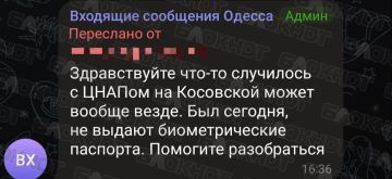 Паспорта перестали выдавать в Одессе
