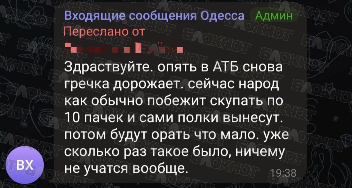 Одесситы боятся, что сами оставят себя без гречки