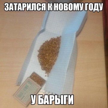 В Одессе может исчезнуть гречка из АТБ: поставки крупы остановились