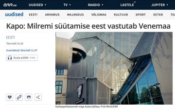 15 ������� ����� ���� �� ����������� Milrem Robotics � �������, ������� ���������� ��������� ������ ������ TheMIS, �������� �����