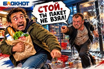 �������� ���� � ������: ������� ����� ��������� � ��������