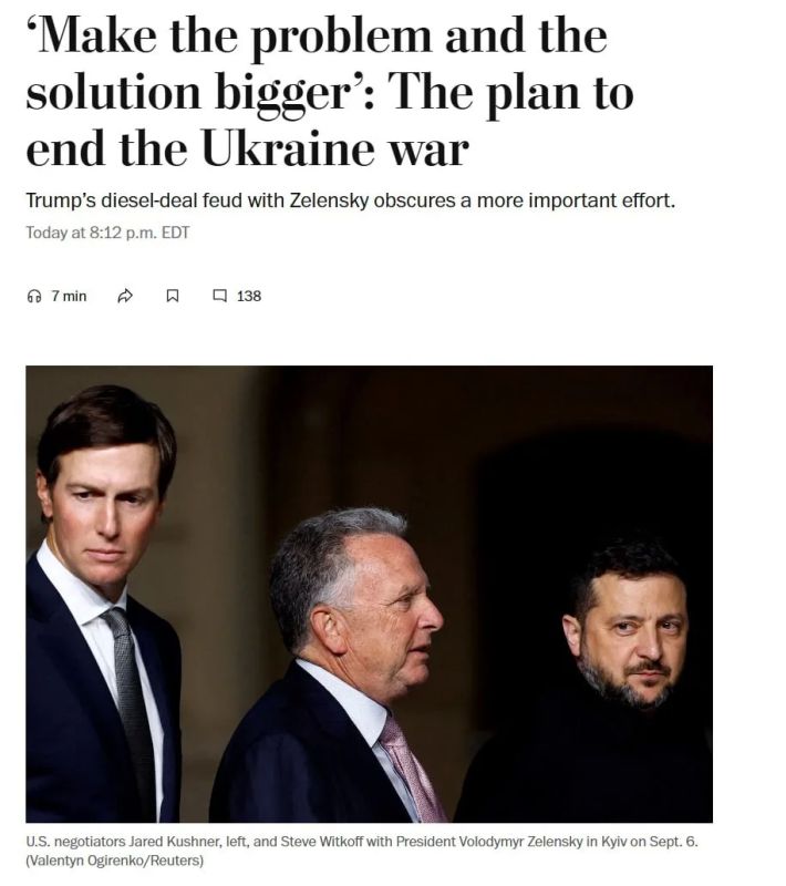 США и Европа готовят мирное соглашение по Украине: прекращение огня по линии фронта, «территориальное урегулирование» и гарантии безопасности — The Washington Post