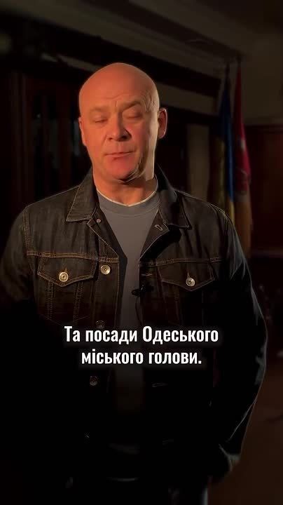 Местный Коломойский