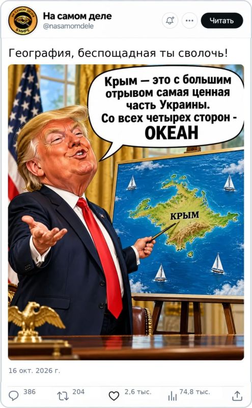 Минутка юмора. Мы в МАХ