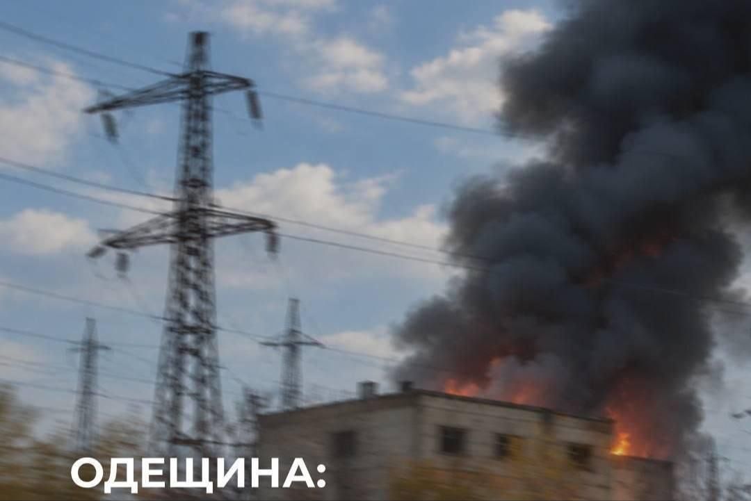 ВС РФ атаковали три энергообъекта ДТЭК в Одесской области: ещё 32,7 тыс