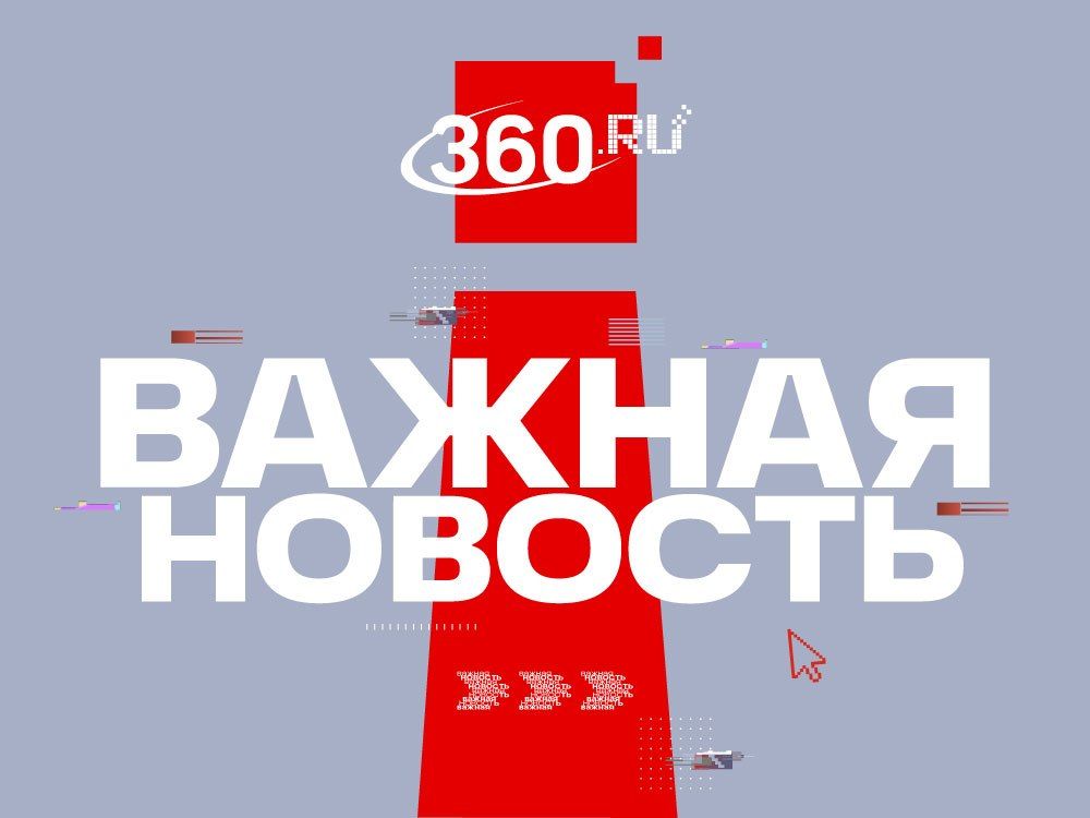 Сегодня ночью ВС РФ нанесли массированный удар высокоточным оружием и БПЛА