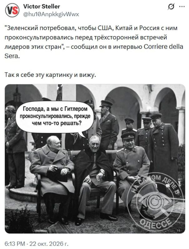 Исторические параллели.. Мы в МАХ