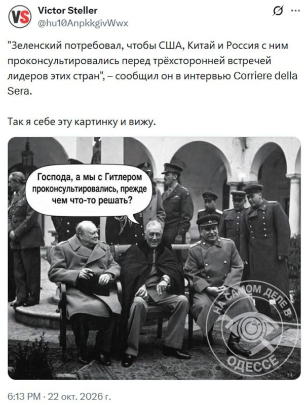 Исторические параллели.. ПОДПИСАТЬСЯ