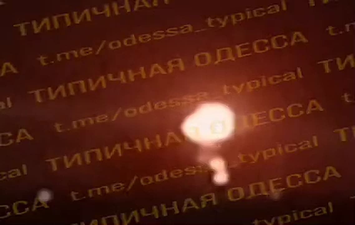 Прилет в Ильичевске