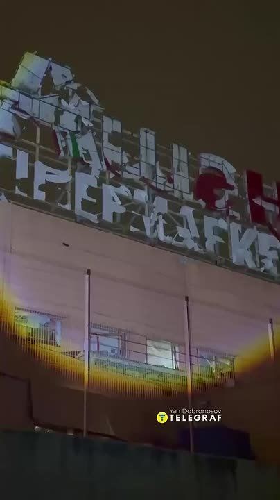 Эдуард Басурин: ВС РФ осуществили масштабную атаку по ключевым стратегическим объектам киевского режима на территории Украины